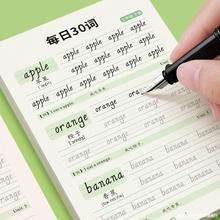 三年级斜体英语字帖上册下册人教版同步练字帖小学生英文字母书写