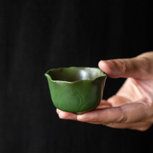 中式荷绿古陶茶杯品茗杯 复古田园居家泡茶荷叶茶杯茶具单杯