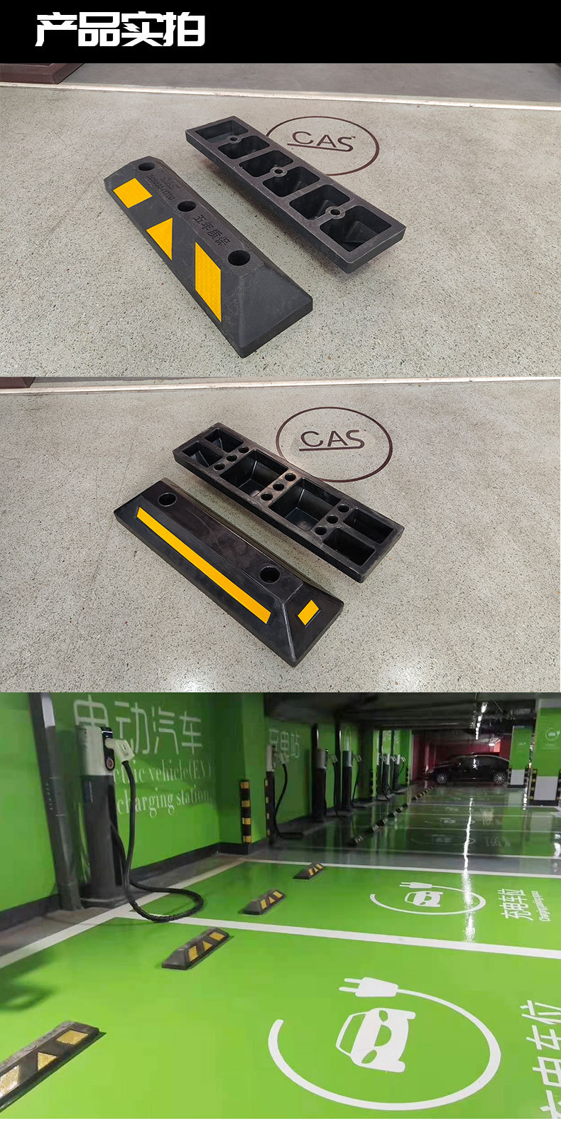 橡胶挡车器车轮地下车库停车位地挡限位器加厚止退器倒车阻车器