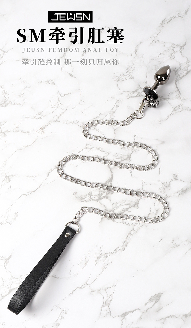 久兴毒龙塞牵引金属肛塞男女用后庭拉珠扩肛器sm成人情趣性用具