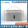 new pattern UV disinfect portable Baby disinfect Cosmetic UVCLED UV sterilization new pattern UV disinfect portable Baby disinfect Cosmetic UVCLED UV sterilization