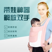 婴儿背带多功能简易爪抱带前后可用宝宝腰凳