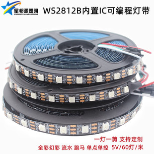 led七彩灯带连接头rgb灯条4pin接头线母头七彩rgb灯带焊接线头