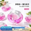 四合一洗衣凝珠持久留香去污柔顺花香10g洗衣胶囊工厂批发代发|ms 四合一洗衣凝珠持久留香去污柔顺花香10g洗衣胶囊工厂批发代发|ms