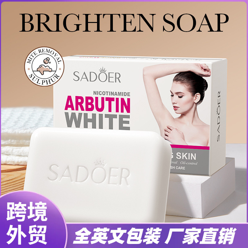 全英文sadoer烟酰胺熊果苷美白去黑皂提亮清洁手工皂香皂跨境批发