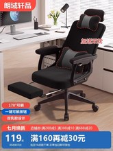 睡室座椅工位躺办公椅子椅电脑椅可转职员午休久坐老板椅办公