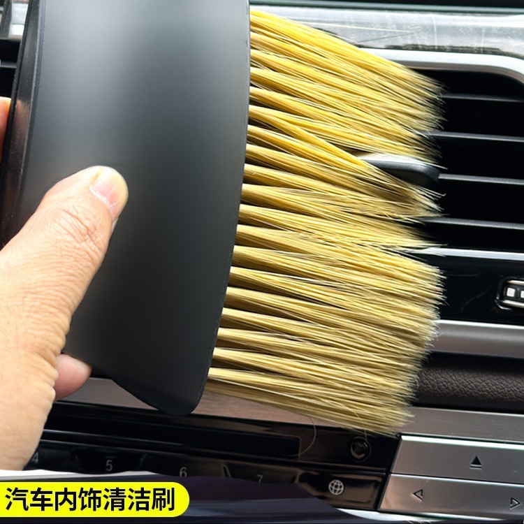 软毛刷汽车内饰除尘神器洗车工具扫灰尘理刷子出风口清洁刷长毛刷