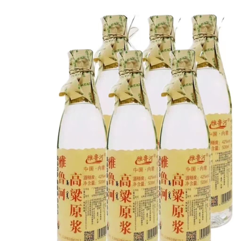 雅鲁河高粱原浆酒500ml 42度原装 一件12瓶