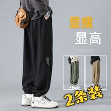 日系美式春秋季潮流男士潮牌工装裤休闲裤男款大码宽松束脚男长裤
