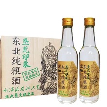 北大荒桦语白酒垦荒印象白酒东北粮食酒52度250ml浓香型