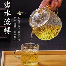 玻璃茶壶单壶耐高温茶水分离过滤茶具家用小花茶煮茶器泡茶壶套装
