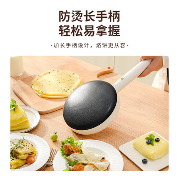 ecx家用薄饼机春饼机烙饼神器迷你小电饼铛高颜值电饼锅-阿里巴巴