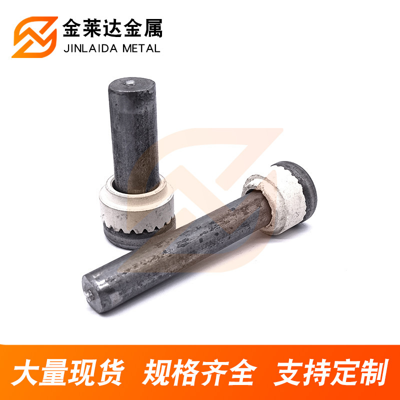 Factory in Stock Supply Welding Stud Steel Frame Bridge Welding Stud Floor Support Plate Nail Cylinder Head Floor Support Plate Welding Stud