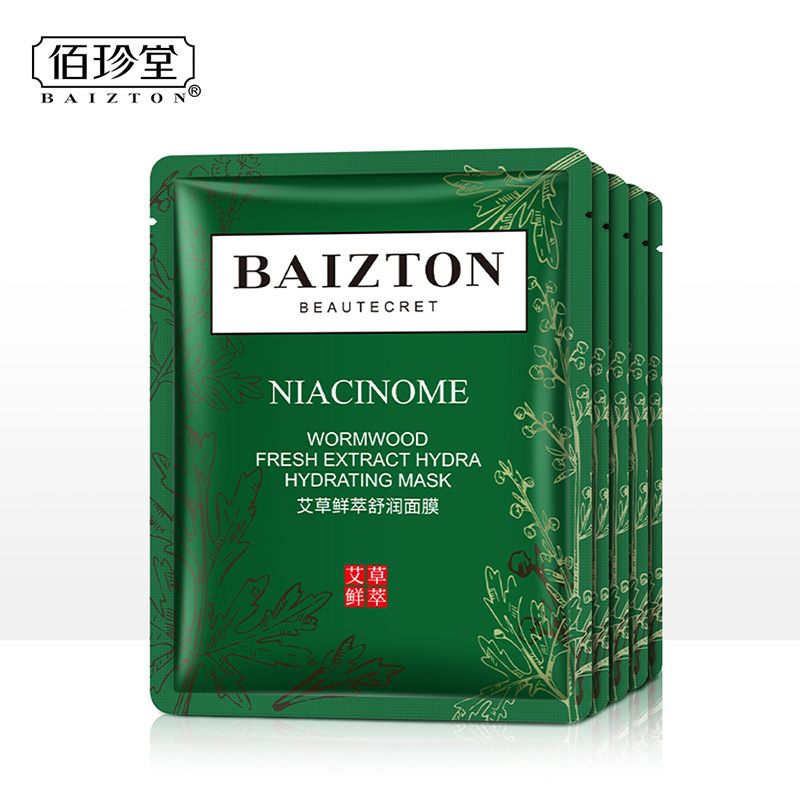 Baizhen Tang Argy Wormwood Fresh Extract Moisturizing Mask Hydrating Moisturizing Shrink Pores Improve Acne Refreshing Oil Control Mask