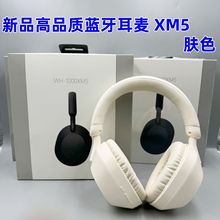 新款WH1000XM5适用SONY头戴式蓝牙耳机带logo无线运动音乐耳机