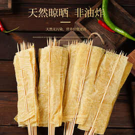 烤豆腐皮价格-最新烤豆腐皮价格,批发报价,价格大全 - 阿里巴巴