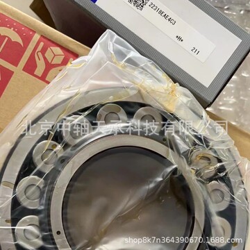 nsk调心滚子轴承 nsk 22317 22318 22319 22320 22322 cc ca k ea-阿