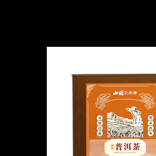 山国饮艺 山国工夫茶 99商务普洱茶 云南普洱熟茶 一斤装超大份