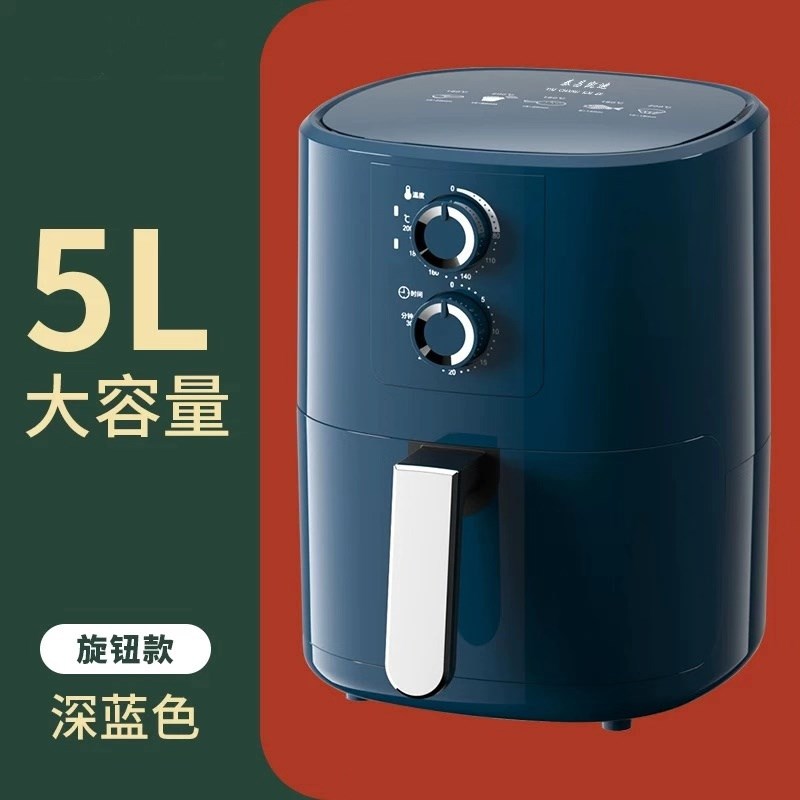 Shenhua Air Fryer Household Large Capacity Deep Frying Pan LCD Chips Machine Electric Oven Cross-Border Wholesale