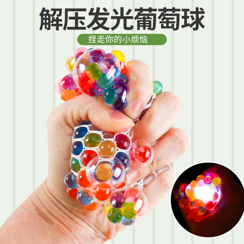Vent Squeezing Toy Luminous Flash Grape Ball Class Boring Kindergarten Toy Small Gift Supplies for Night Market