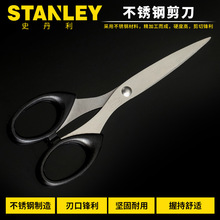 史丹利94-382-23 进口材质超薄轻型锋利不锈钢剪刀多功能家用剪刀
