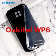 适用Oukitel WP6手机壳翻盖手机皮套TPU布丁套软壳