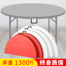 可折叠圆桌子餐桌小户型拆叠圆形简约大圆台贴桌面酒店吃饭家用桌