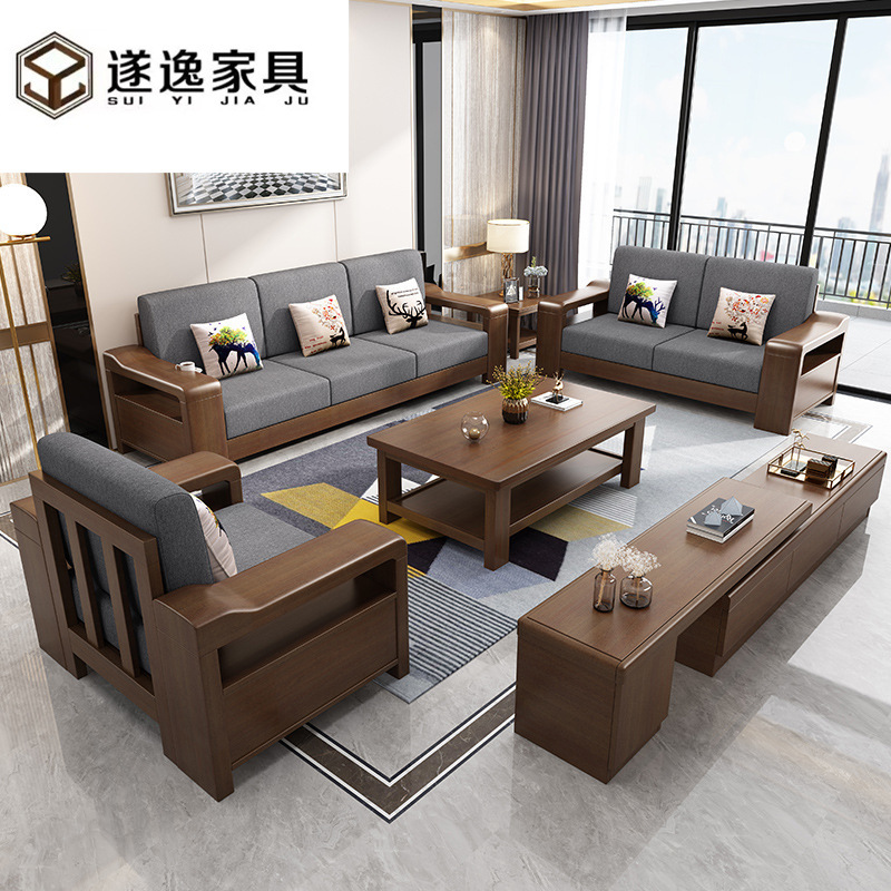 现代中式胡桃木实木沙发简约转角贵妃沙发组合客厅家具厂家批发