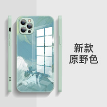 适用于苹果13手机壳新款液态玻璃iphone11水彩简约12promax男