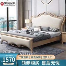 P%美式实木床现代简约1.8m主卧轻奢双人床1.5m软靠公主储物床