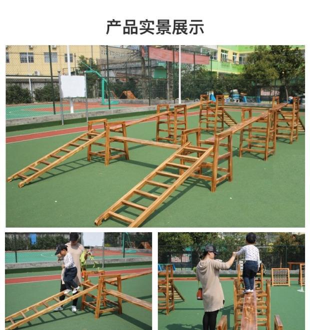 幼儿园户外玩具碳化实木组合安吉游戏爬梯攀爬架感统训练 平衡板