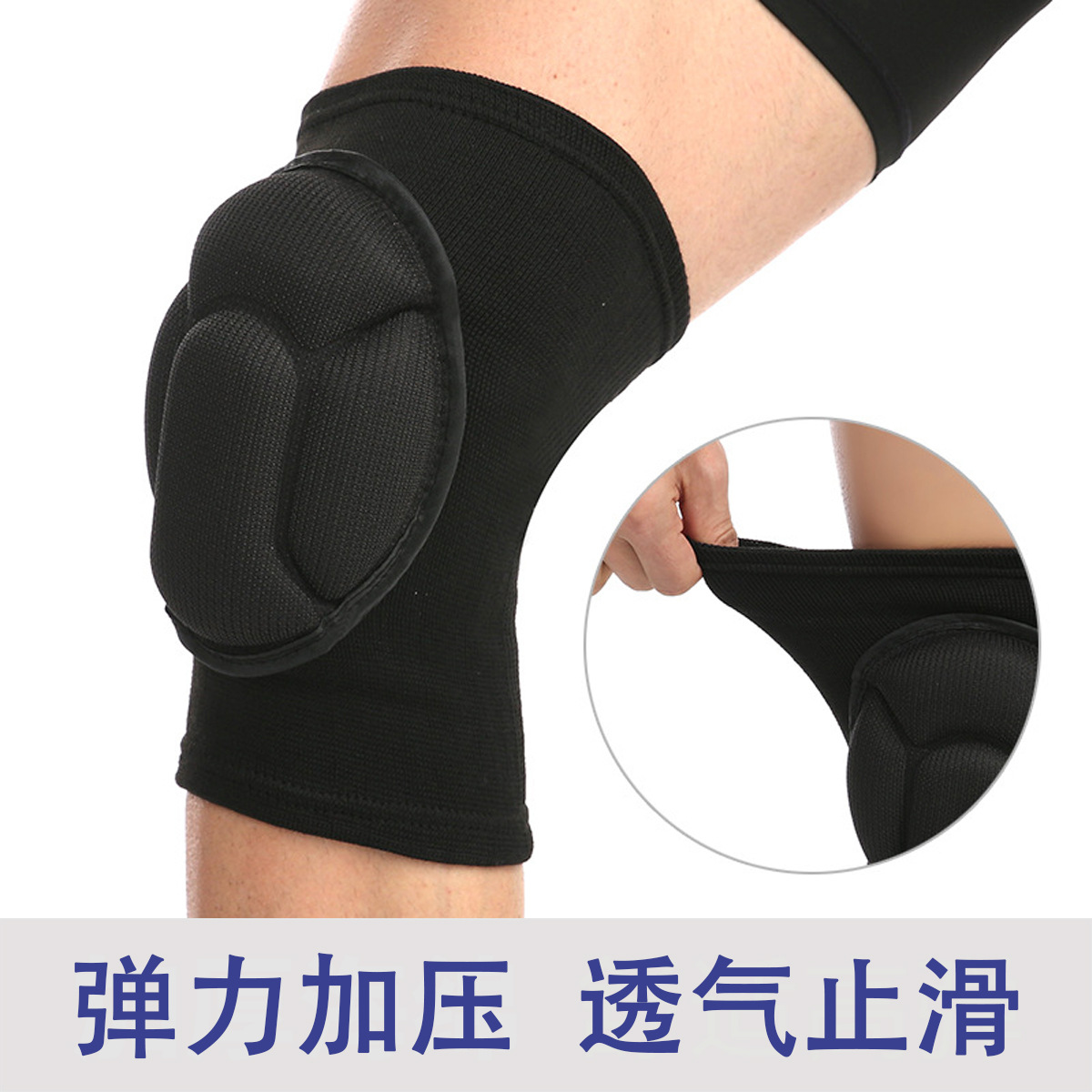 Thick High-Density Sponge Drop-Resistant Anti-Collision Knee Protector Black Sports Kneecaps Elastic Fabric Leggings