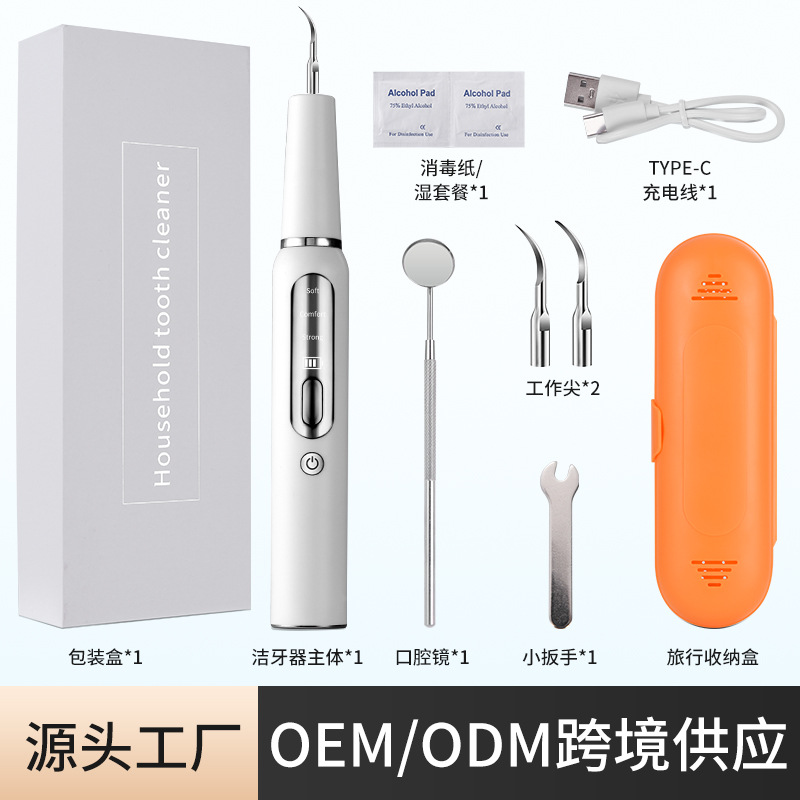 Cross-Border Hot True Ultrasonic Teeth Cleaner Dental Calculus Remover Teeth Dirt Cleaning Whitening Electric Teeth Cleaning Machine