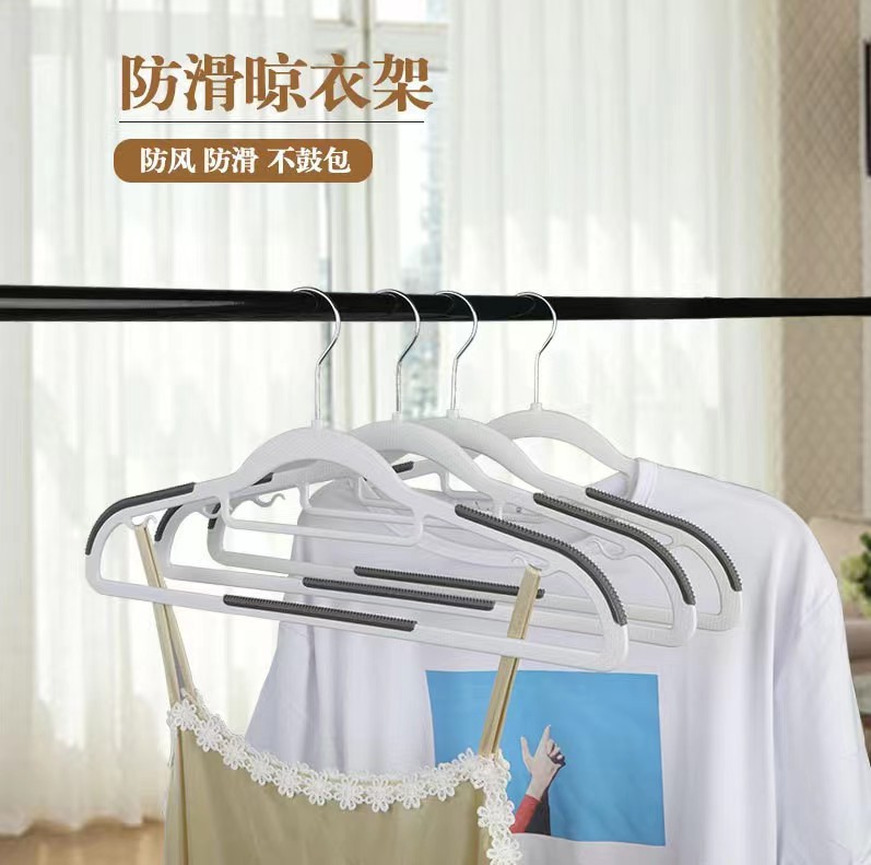 Factory Wholesale Environmental Protection Wet and Dry Clothes Hanger Non-Slip Not Easy to Deform Household Flocking Clothes Hanger Finishing Storage Clothes