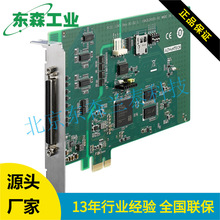 PCIE-1245E