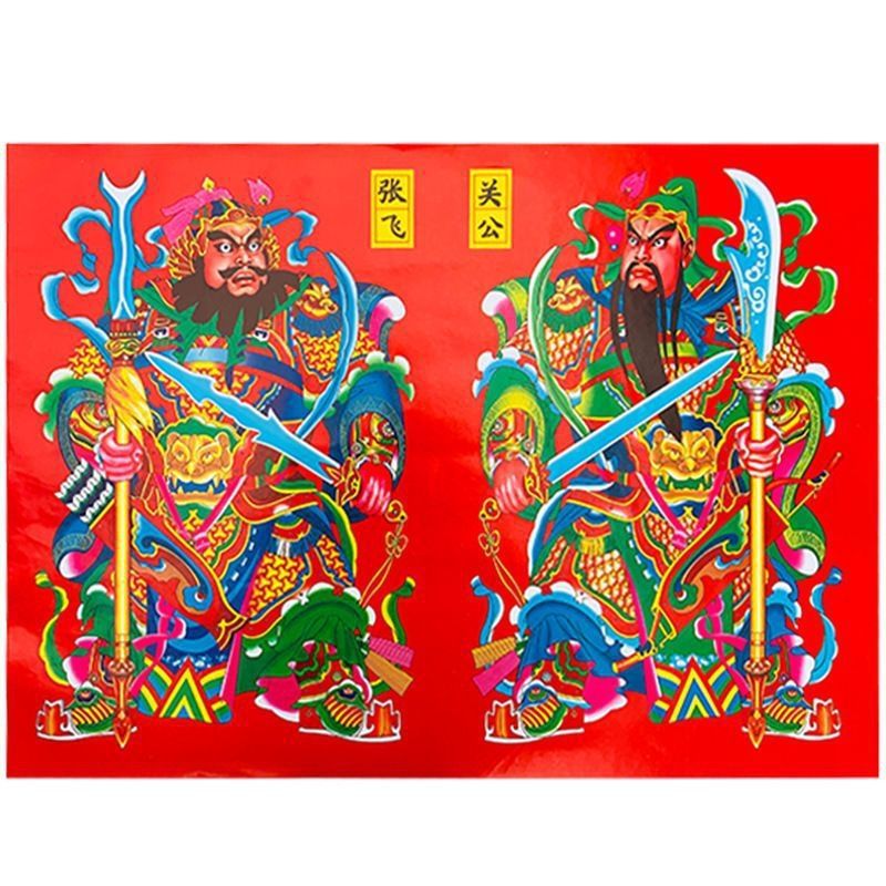 绒布门神兔年贴年画门贴大门口秦叔宝张飞门贴春节年货批发速卖通