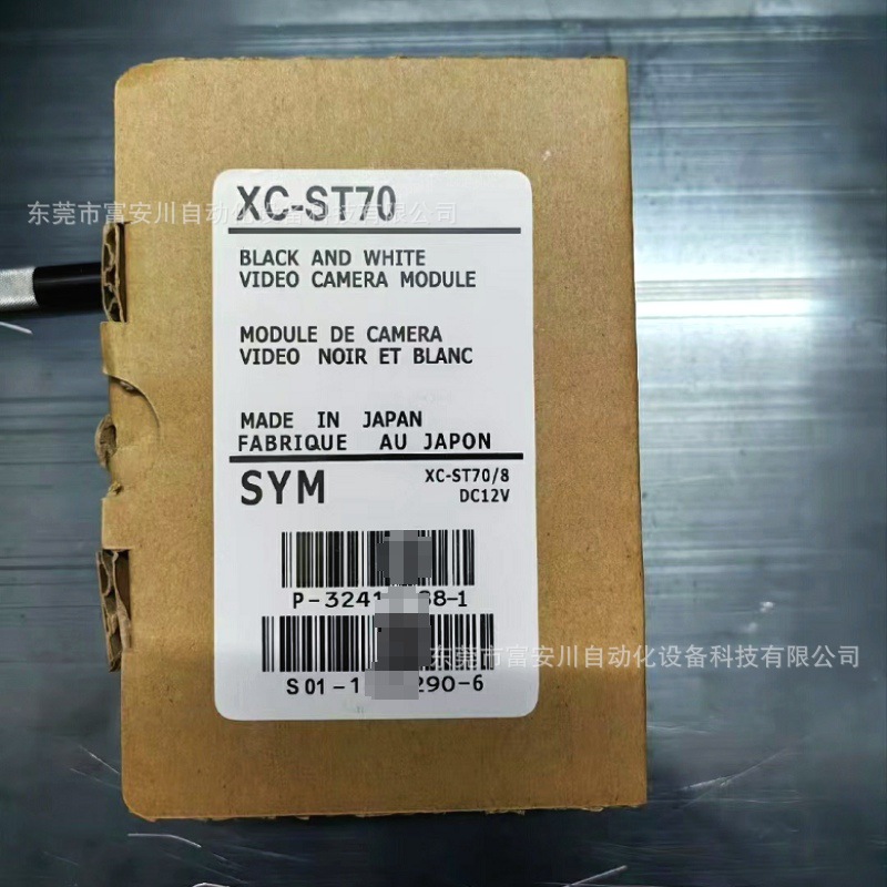 sony/索尼 xc-st70 工业相机 全新原装 库存现货 议价出售-阿里巴巴