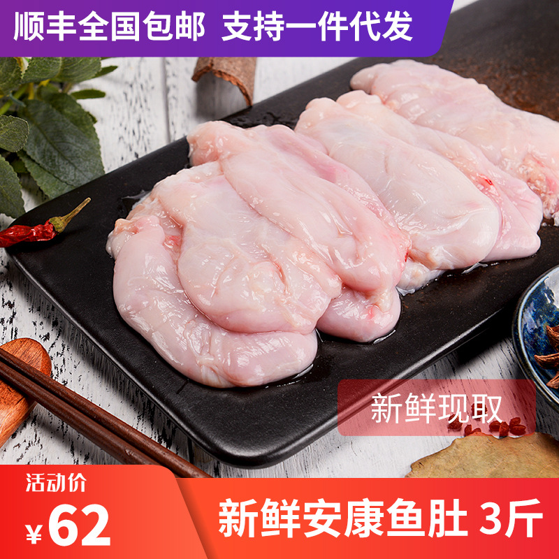 【鱼肚鱼泡】-鱼肚鱼泡厂家,品牌,图片,热帖-阿里巴巴