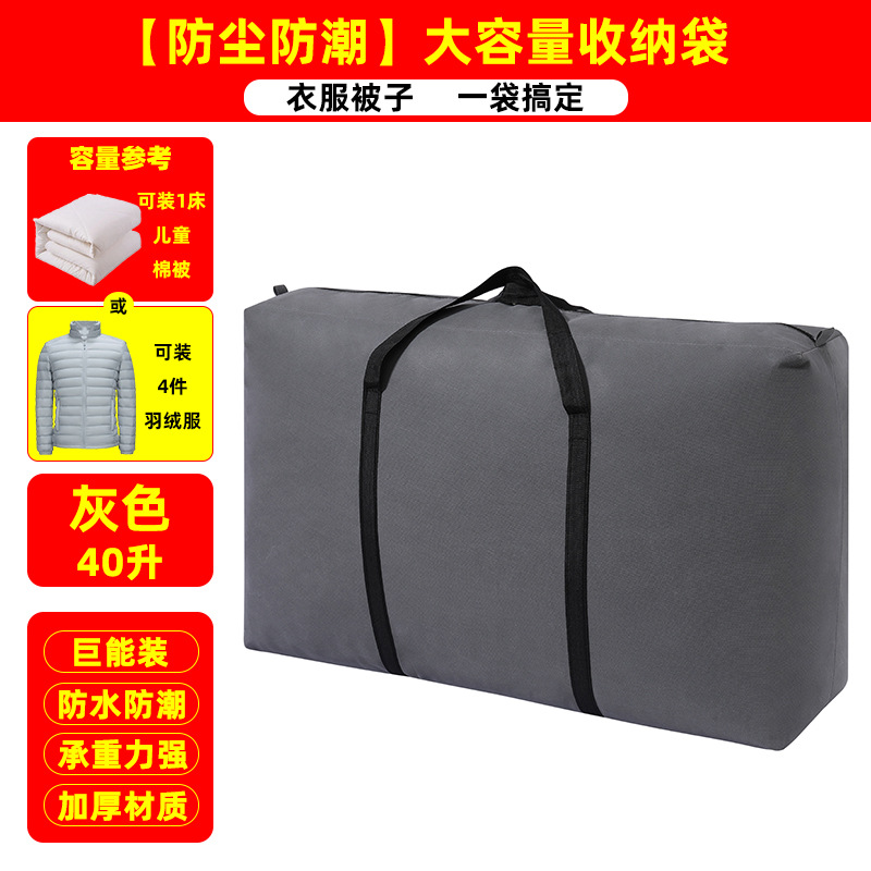 Large Capacity Non-Woven Fabric Clothes Organizer Buggy Bag plus-Sized Thick Waterproof Moisture-Proof Solid Portable Packaging Moving Bag