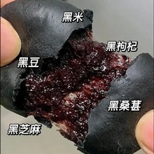 【整箱60包】五黑桑葚紫米饼无蔗糖饱腹早餐糕点传统糕点心零食