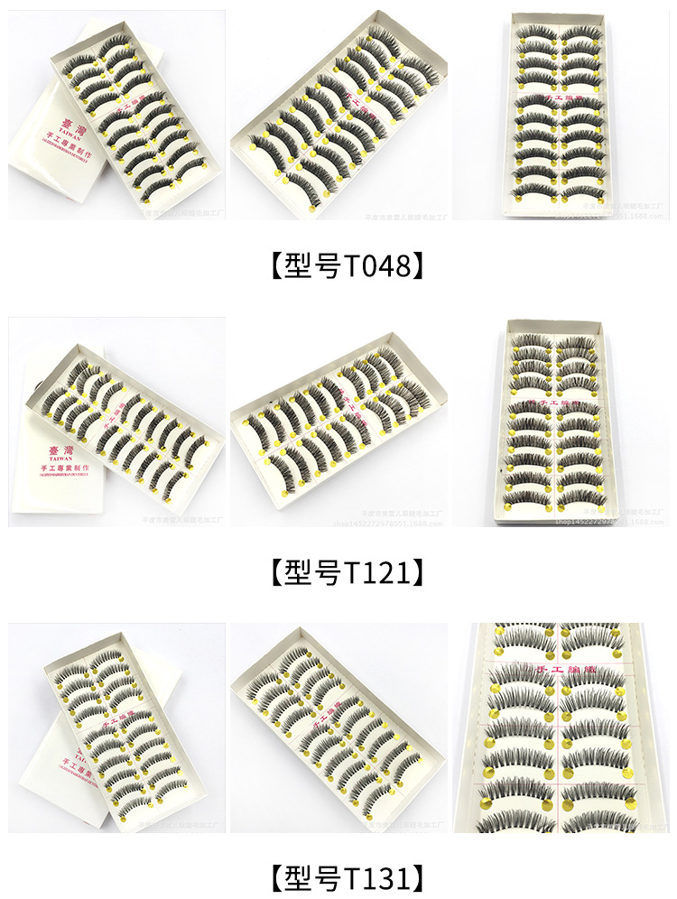 Cross 6 Taiwan Handmade False Eyelashes 10 Pairs Natural Long Eyelash Wholesale Manufacturers Can Customize