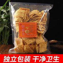 苦荞片咸味锅巴网红食品老人孩子粗粮小零薯片散装批发厂一件批发