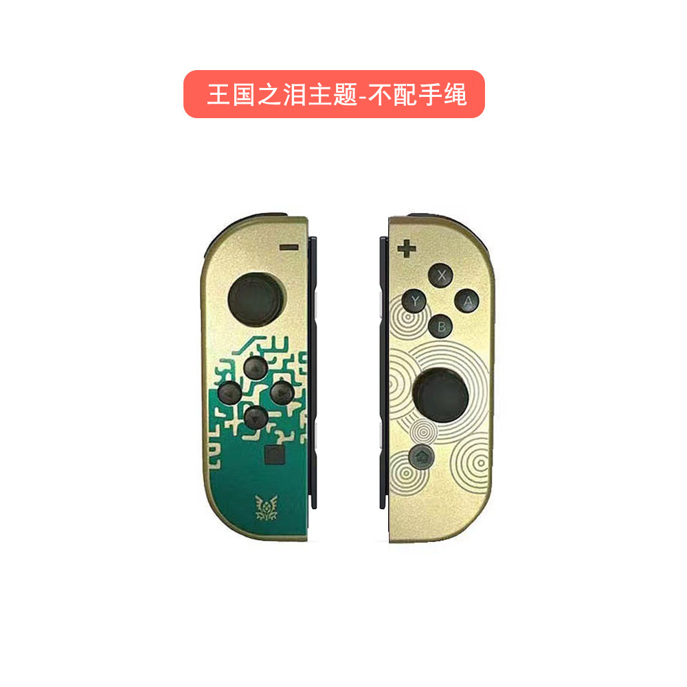 New NS Switch Left and Right Handle Vibration Wake-up Body Feeling with Carrying Strap JoyCon Bluetooth Gamepad