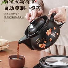 包邮中药电煎壶煎药壶熬中药砂锅全自动家用分体煎药锅熬药罐煮中