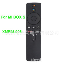 厂家直销 适用于小米电视遥控器 语音电视机机顶盒遥控器XMRM-006