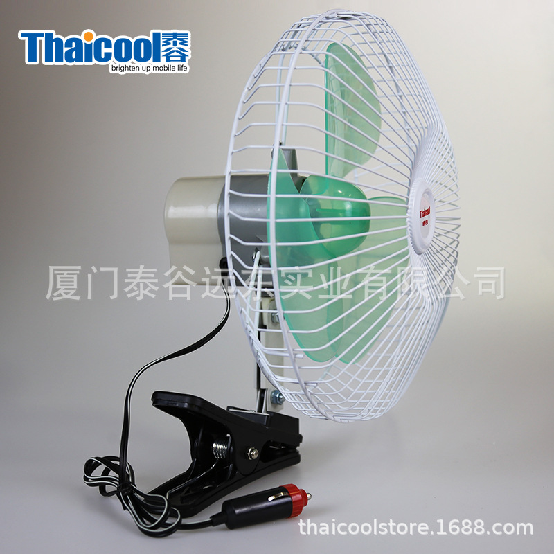 泰谷低价12v汽车风扇10寸轻型轿车夹扇大风力静音半封闭车用风扇