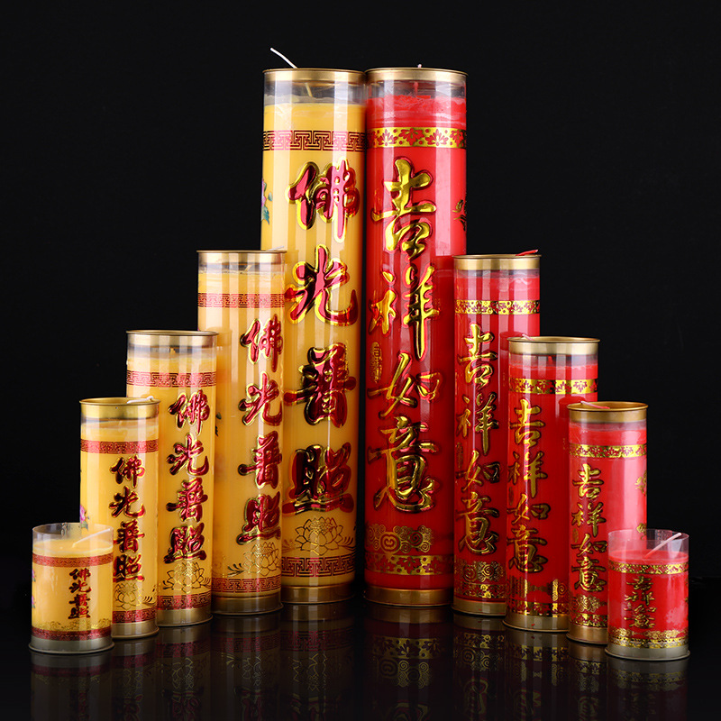 斗烛红蜡烛 大号烛家用 特大号粗3七7天寺庙防风红色财神大酥油灯