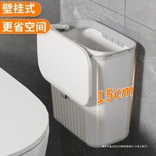 壁挂式卫生间置物架垃圾桶厕所挂墙洗手间马桶免打孔墙上各种