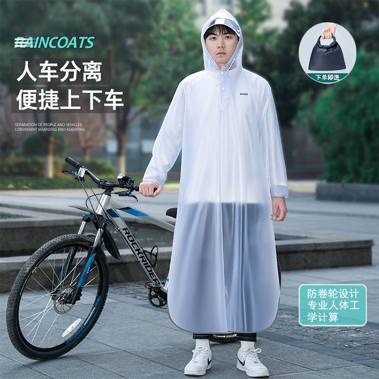 雨衣自行车时尚长款骑行初中学生男单人全身防暴雨新款便携可背包
