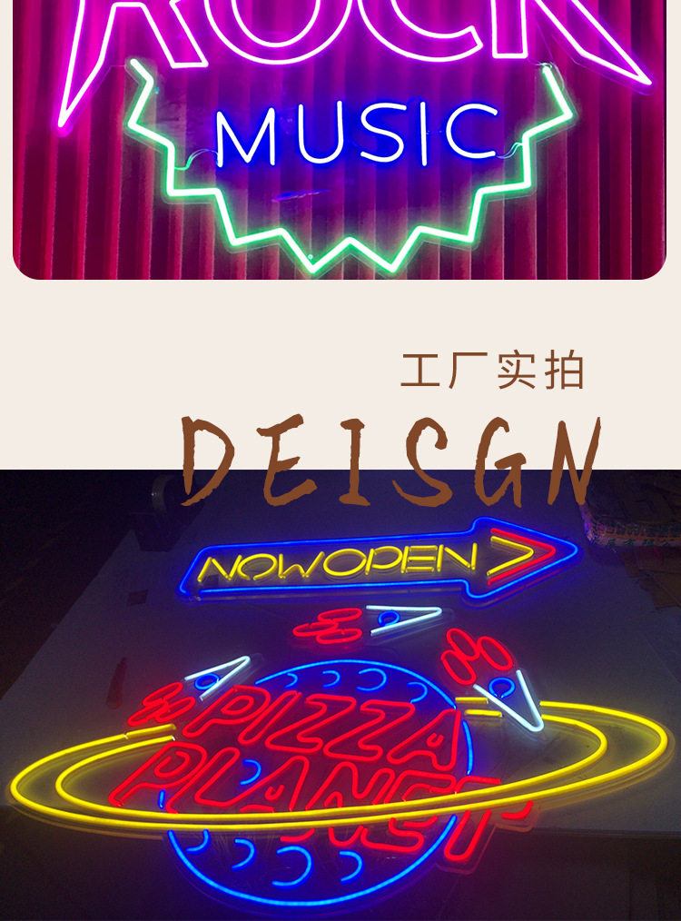 亚克力霓虹灯广告牌定制定制发光字招牌造型灯户外室内装饰led灯